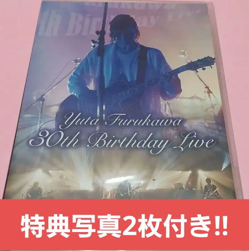 古川雄大/Yuta Furukawa 30th Birthday Live