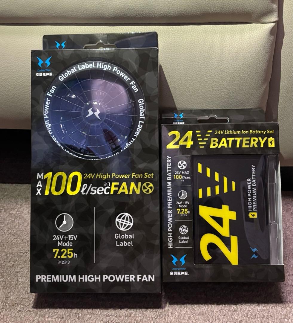 【未使用】サンエス　空調風神服　ファンバッテリーセット 2025年最新24V