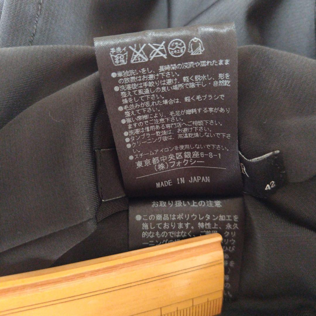 ベロアノワール　バイフォクシーニューヨーク　ワンピース