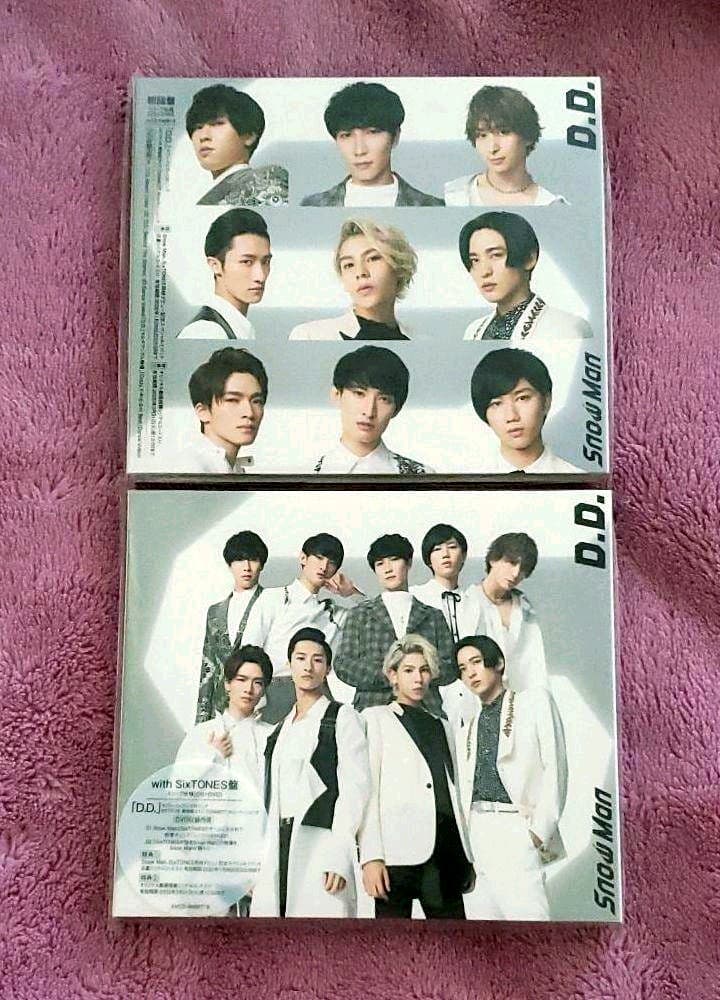 スノーマン ストーンズ スノスト DD Imitation Rain CD 初回