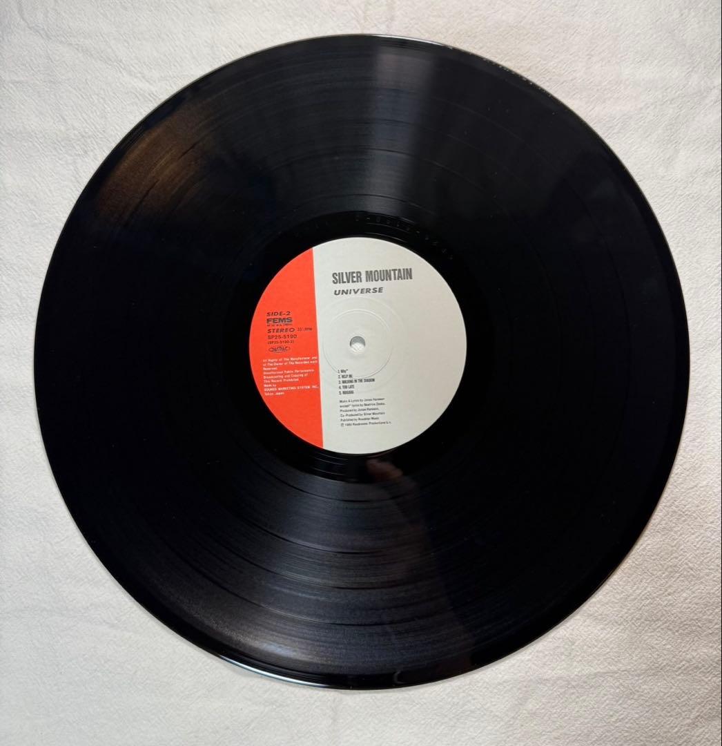 SILVER MOUNTAIN「UNIVERSE」LP