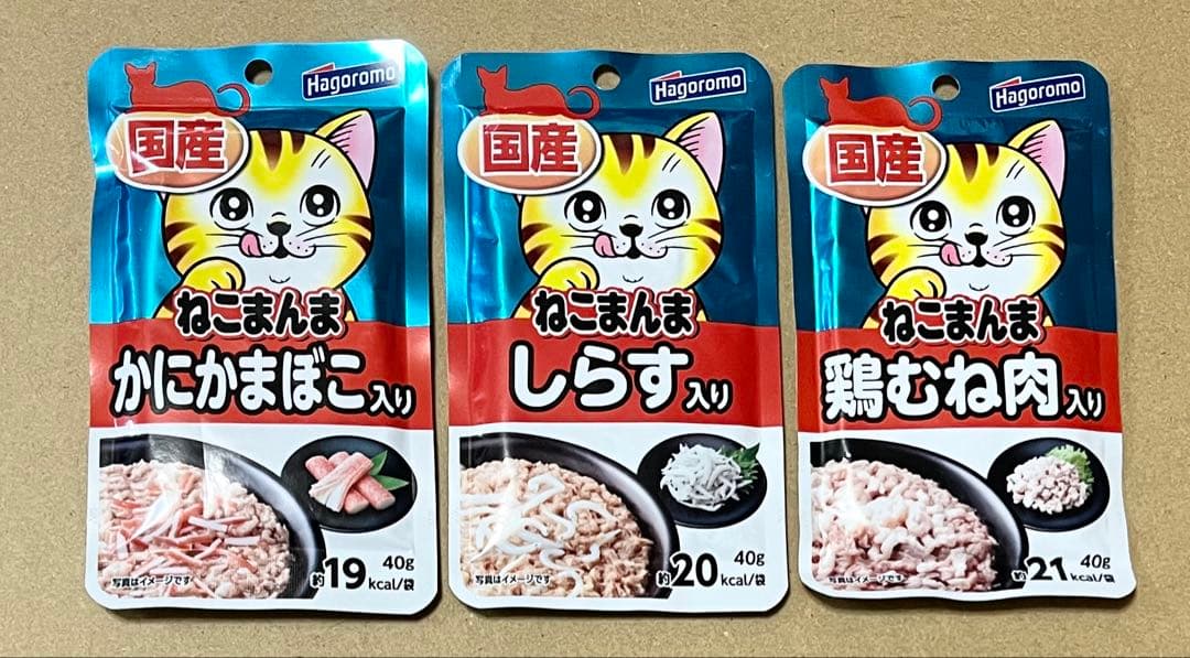 ねこまんま 123個