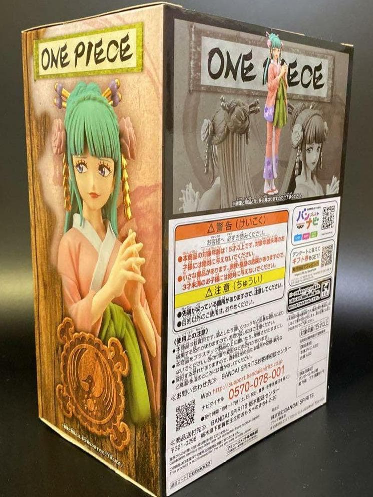 ワンピース フィギュア 光月日和 ワノ国 DXF　おナミ Aナミ フィギュア