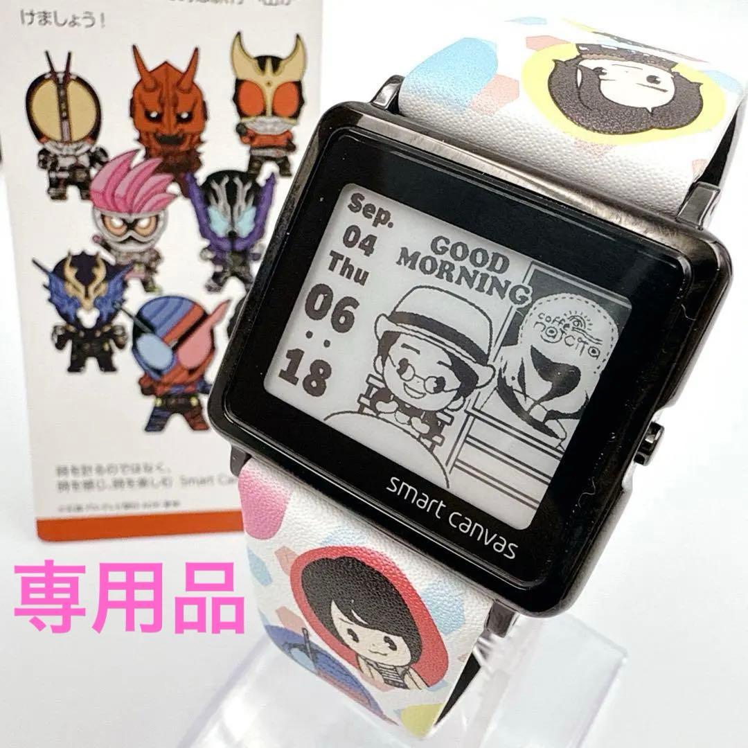 入手困難✨ 仮面ライダービルド 平成仮面ライダー スマートキャンバス　バンダイ
