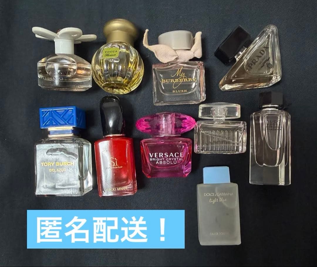ブランド 香水 オードパルファム ミニ まとめうり prada gucci 他
