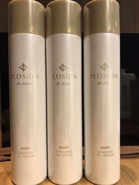 プロージョン　クラッキングボディセラム　３本セット