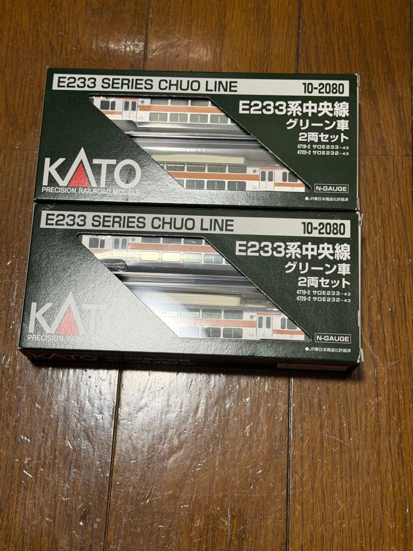 カトー　10-2080　E233中央線グリーン車2両セット　2個 未使用