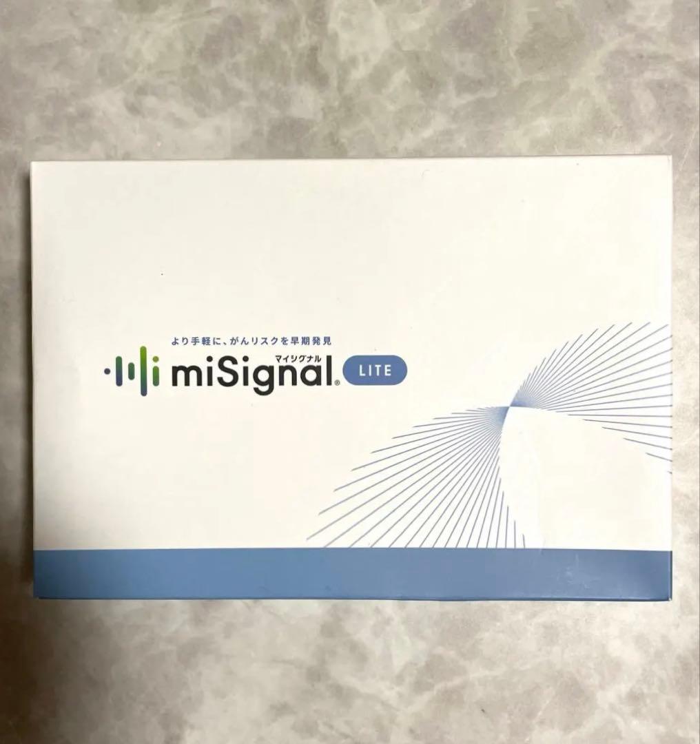 【最終お値下げ】自宅で簡単に尿でがん検査キット マイシグナルライト