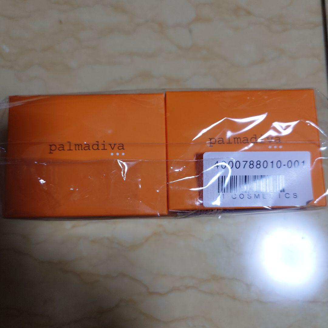 【新品】パルマディーバゴージャスオールインワンクリーム2個　最新版