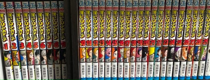 僕のヒーローアカデミア 1-29 全巻