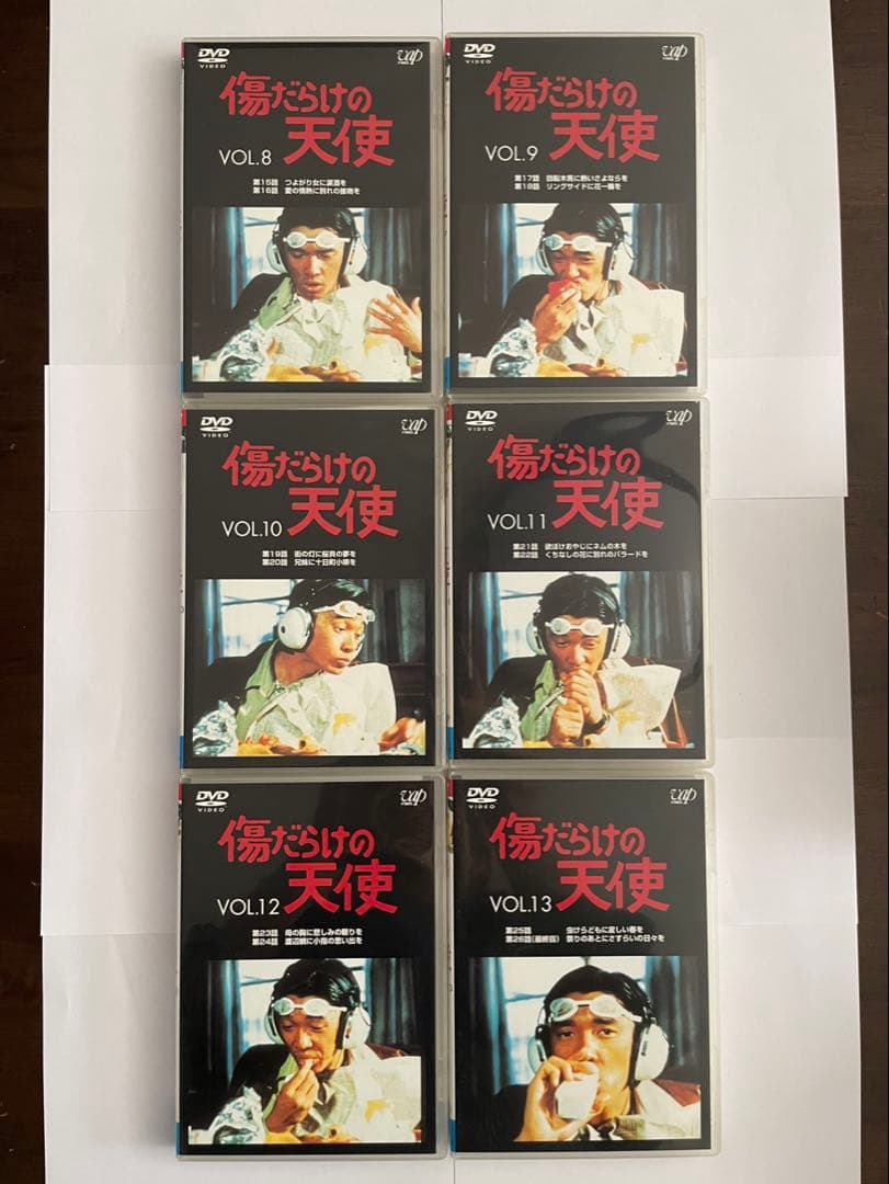 傷だらけの天使 DVD-BOX Ⅰ+Ⅱ 2巻セット　匿名配送