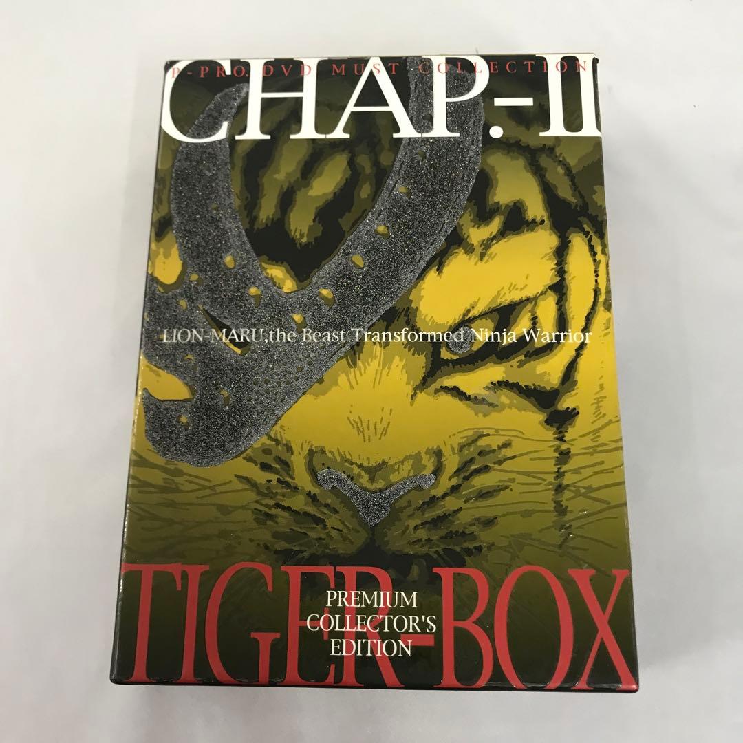 快傑ライオン丸 第弐章 虎之函 DVD-BOX 2[通常版]