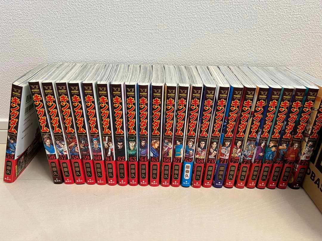 キングダム単行本55〜78巻