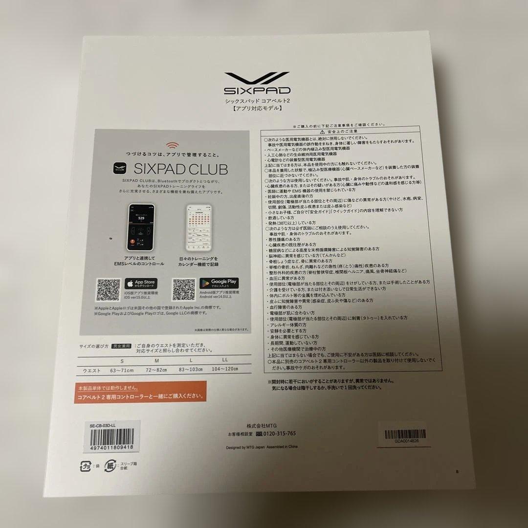 Y*Y様 最新型　新品未使用　SIXPAD シックスパッド コアベルト2 LLサ