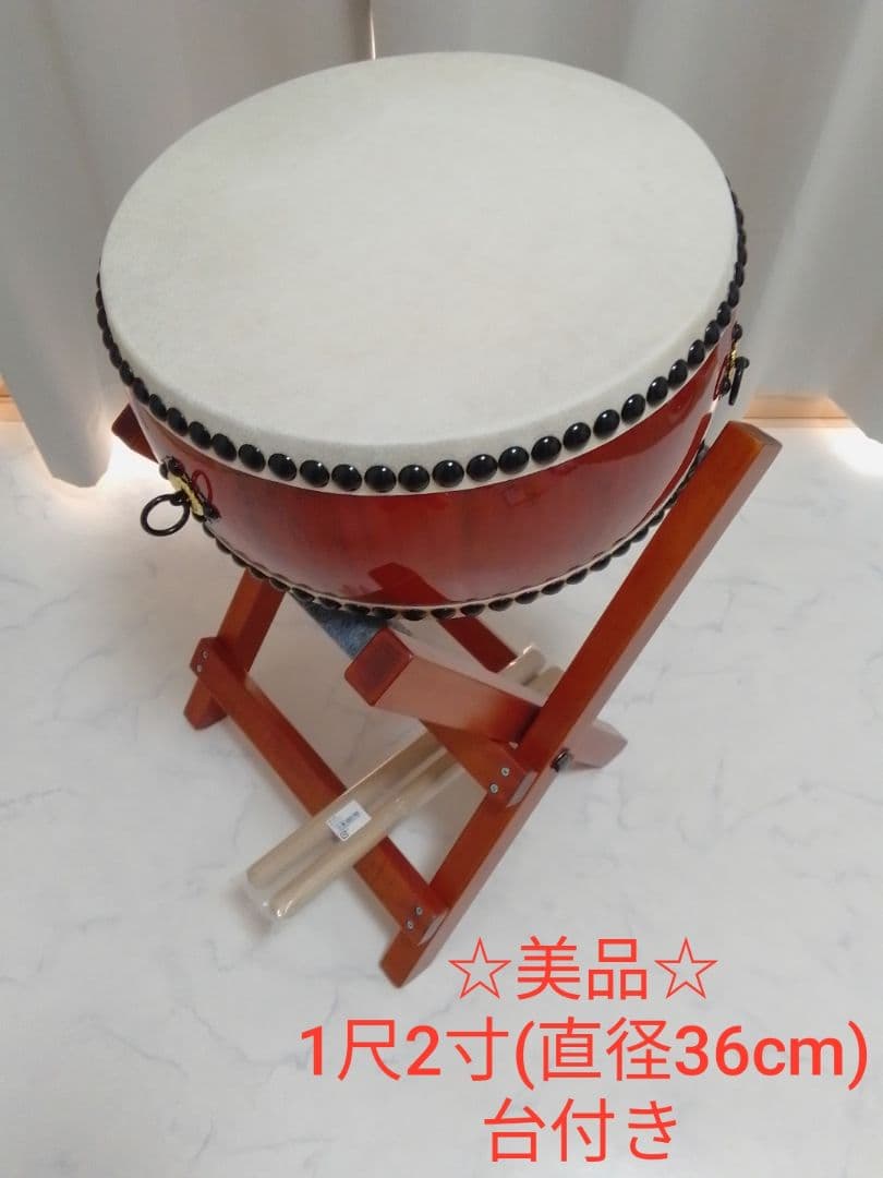 美品 1尺2寸 直径36cm×厚さ16cm 台付 バチ付 和太鼓 平胴太鼓 本皮