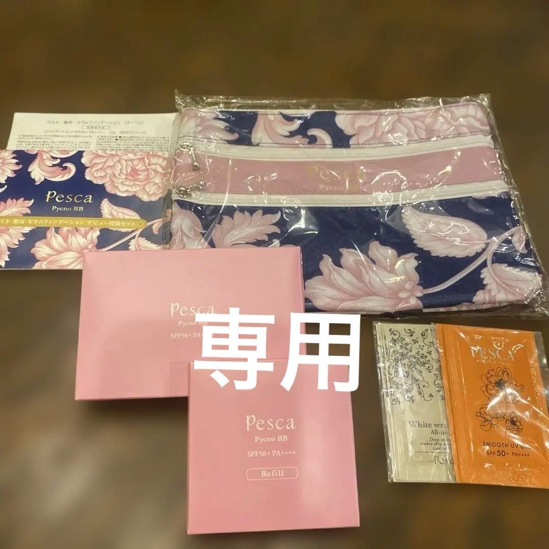 ペスカセラム￼ファンデーション セット オールインワンリンクルホワイトゲル-N