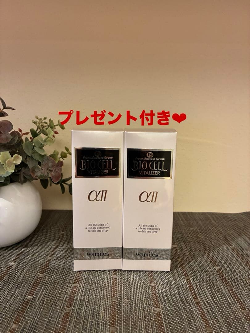 ★ビオセルマスク3枚、ラミネート4枚付き★ ワミレス　ビオセル38ml✖︎2本