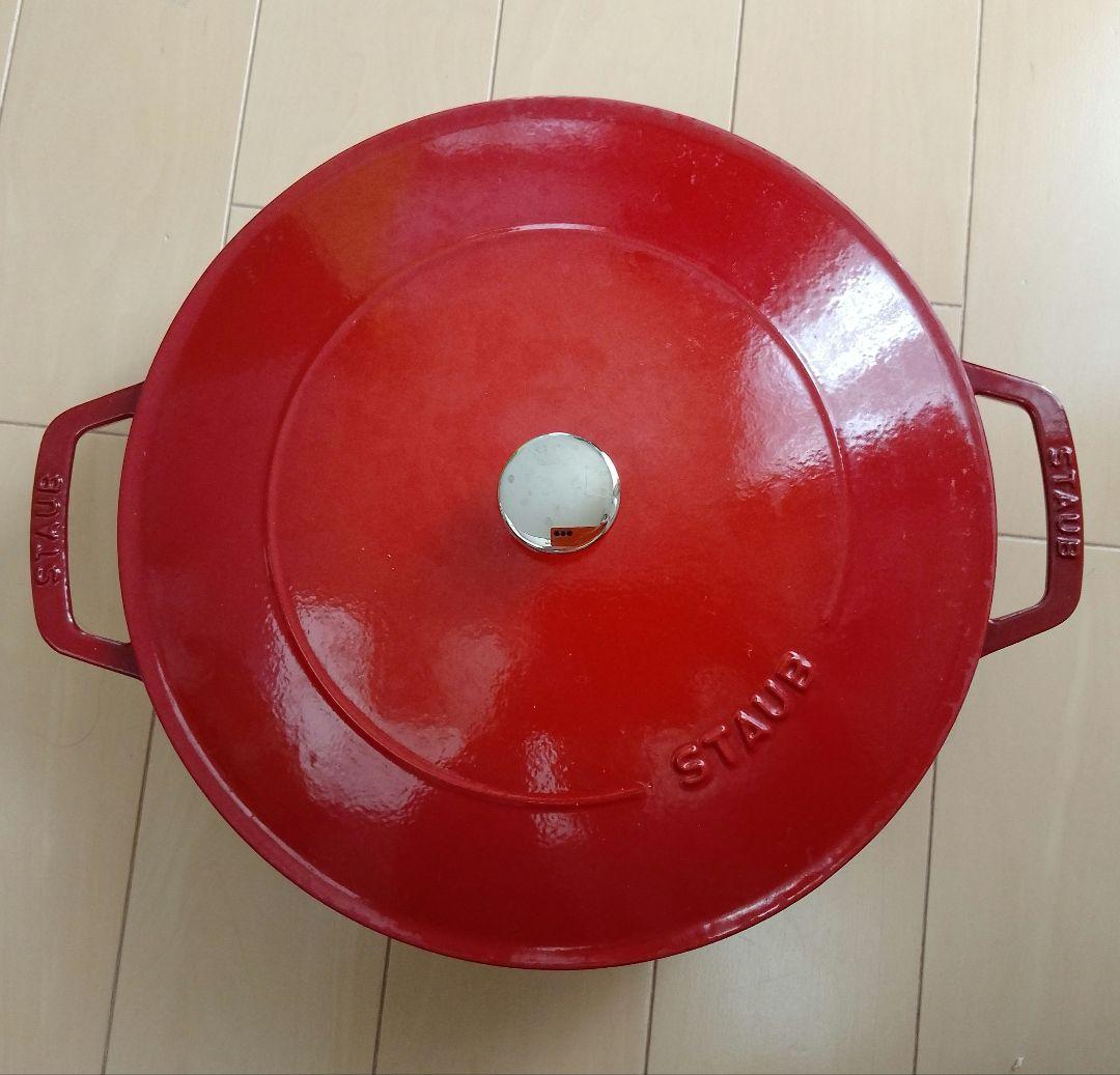 【STAUB】ストウブ ブレイザー・ソテーパン 28cm