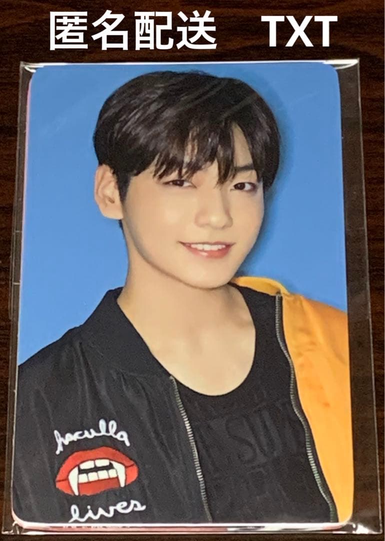 TXT トレカ magic hour TOMORROW X TOGETHER