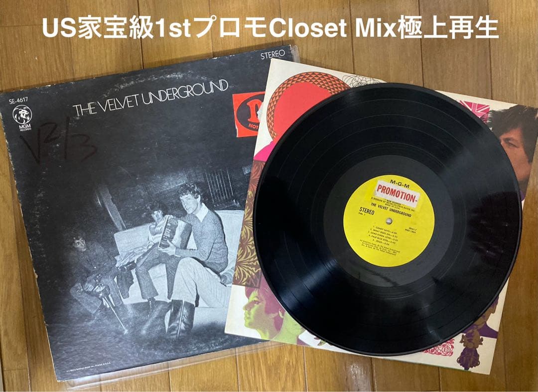 家宝稀少USプロモ最初回Velvet Undergroundルーリードレコード