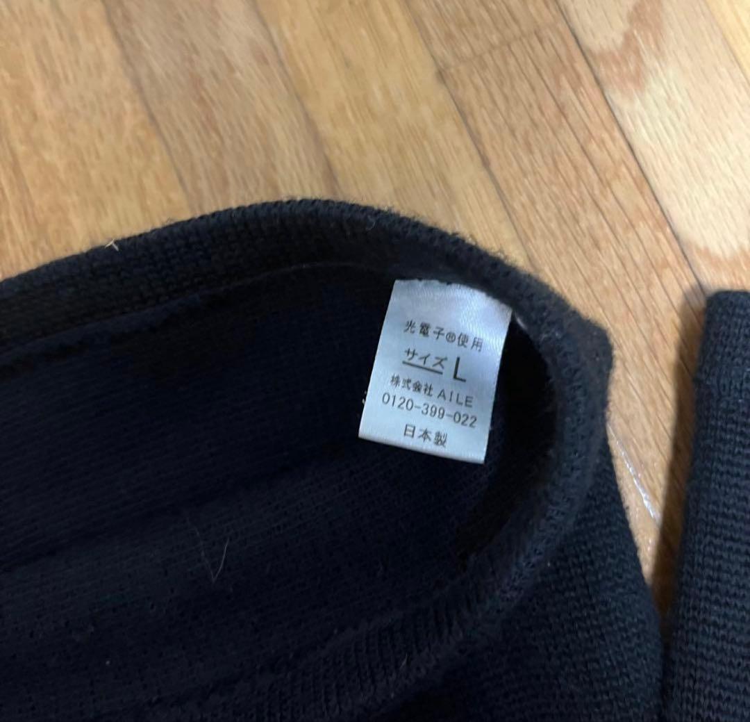 セラアース レッグLサイズ