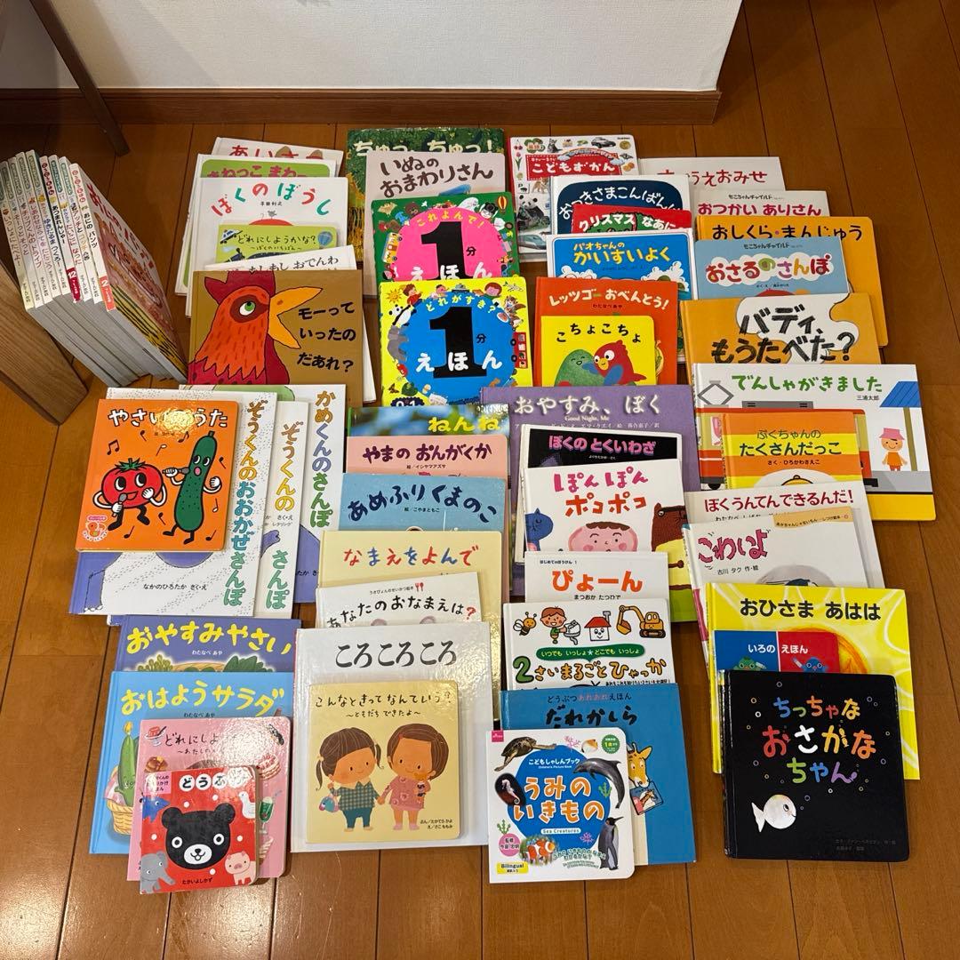 絵本　まとめ売り　59冊