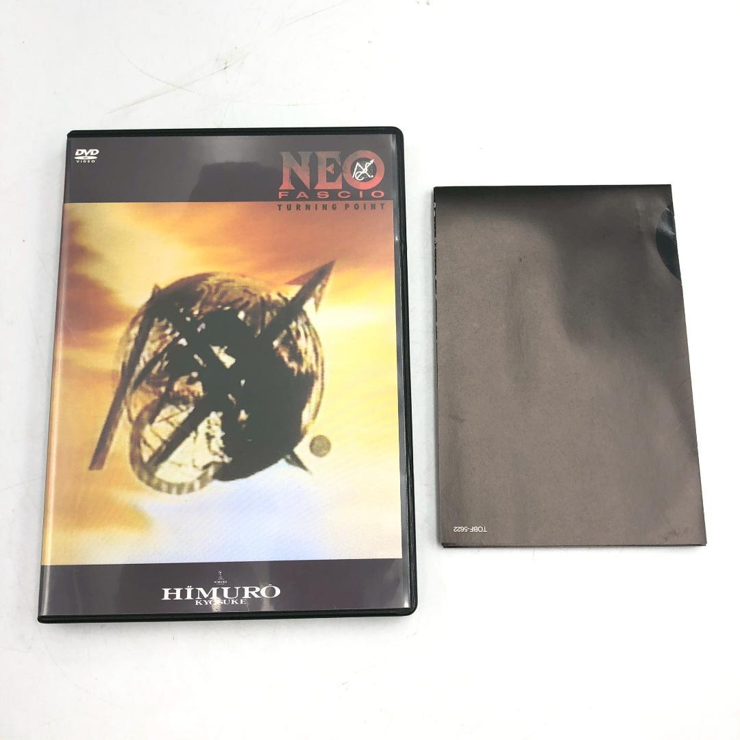 DVD 氷室京介 NEO FASCIO TURNING POINT