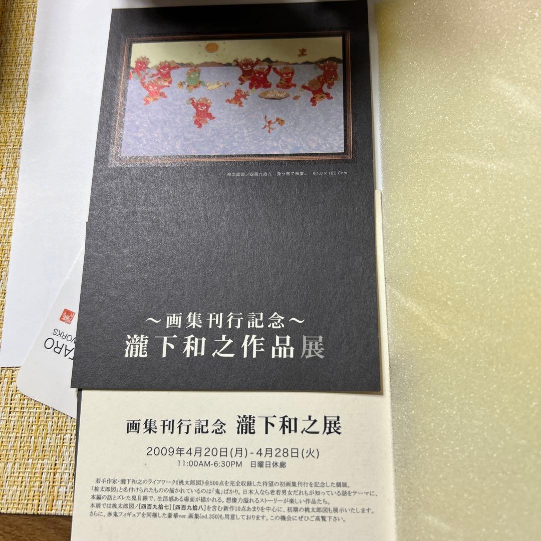 赤い鬼のフィギュア 棍棒付き 7／10迄とします