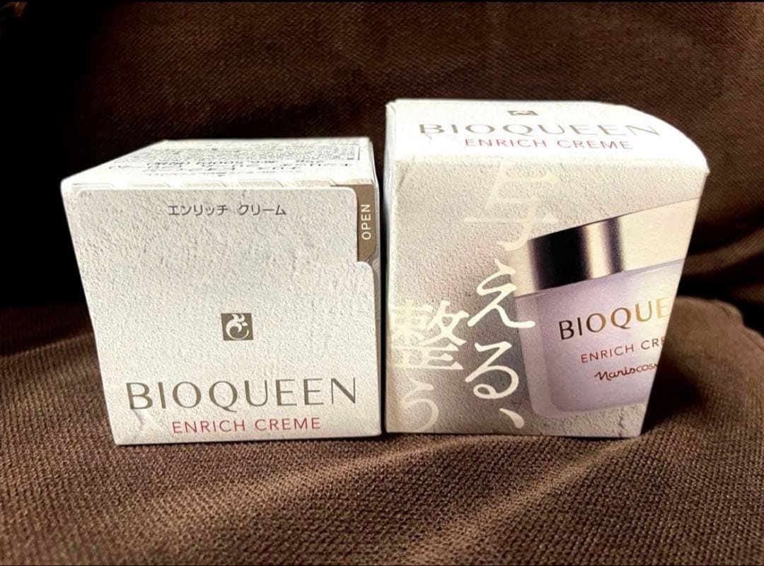 ナリス　ビオクィーン　エンリッチクリーム　2個セット