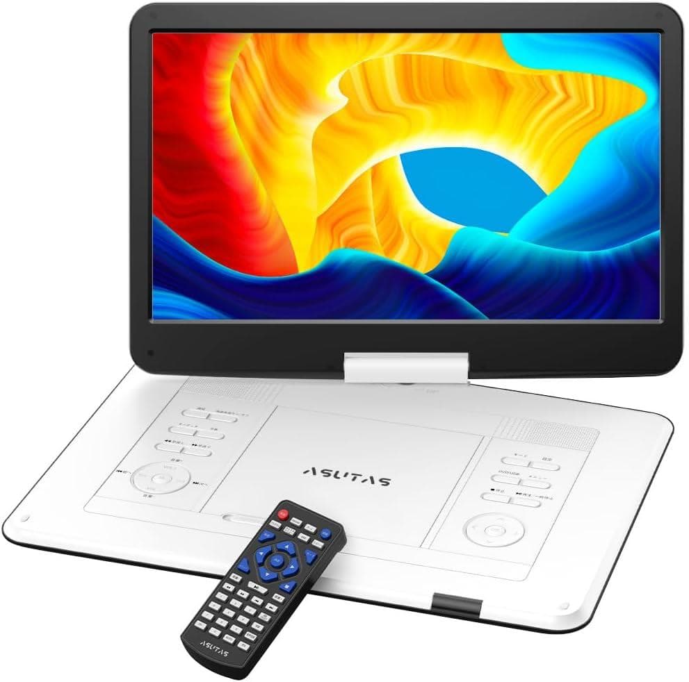 ポータブルdvdプレーヤー 17.9型 14インチ 5000mAh 超大画面 白
