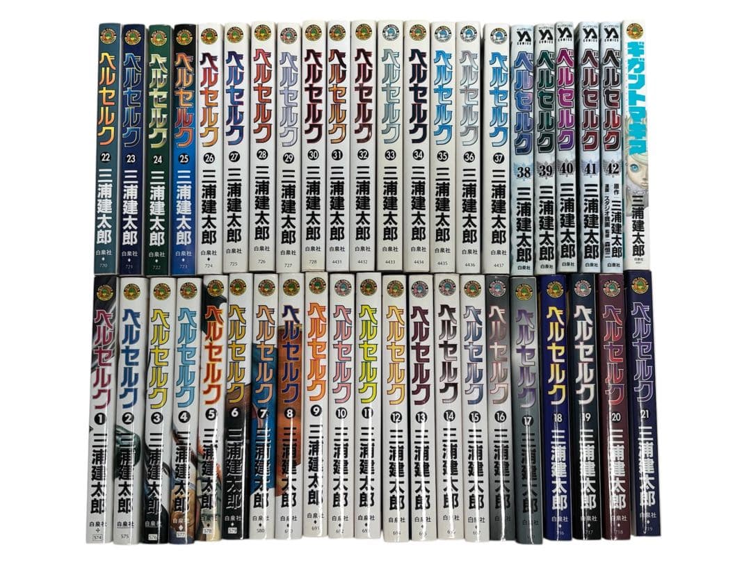ベルセルク セット（１巻〜４２巻） 三浦建太郎