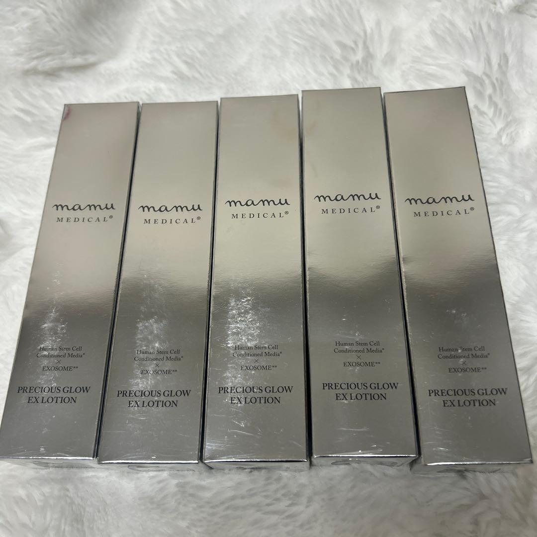 化粧水・ローション・トナー mamu MEDICAL EX-LOTION
