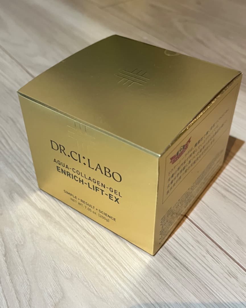 【新品未開封】 アクアコラーゲンゲルエンリッチリフトEX 200g