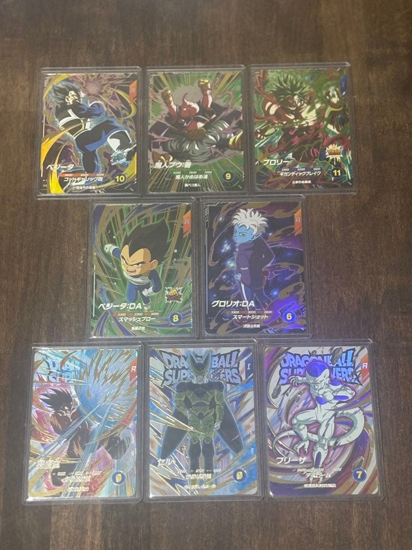 ドラゴンボール ダイバーズ GDR EXR まとめ売り 8点セット