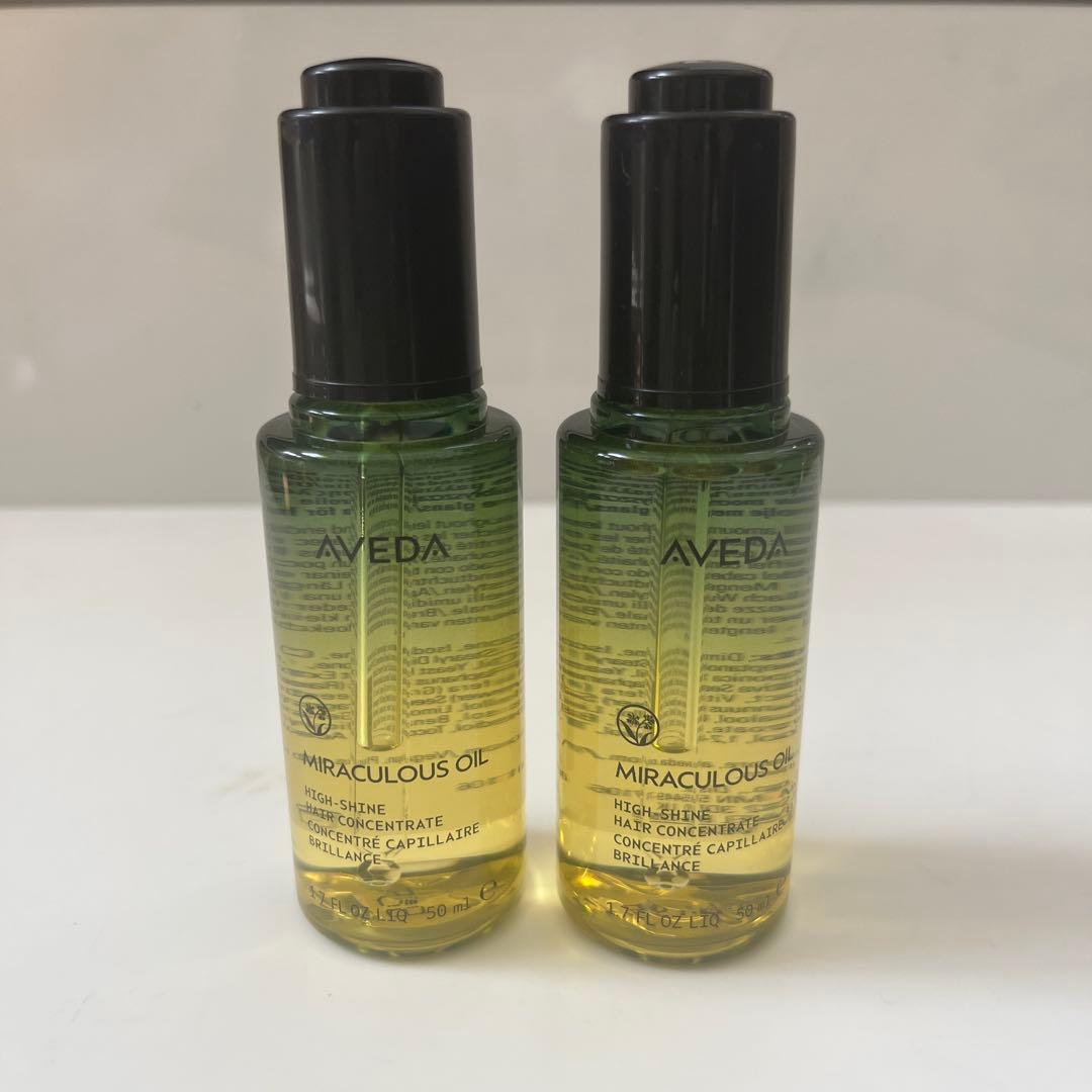 AVEDA アヴェダ コンセントレイトシャインオイル ２本