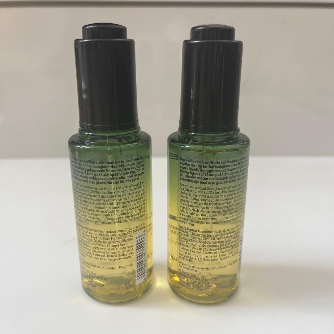 AVEDA アヴェダ コンセントレイトシャインオイル ２本