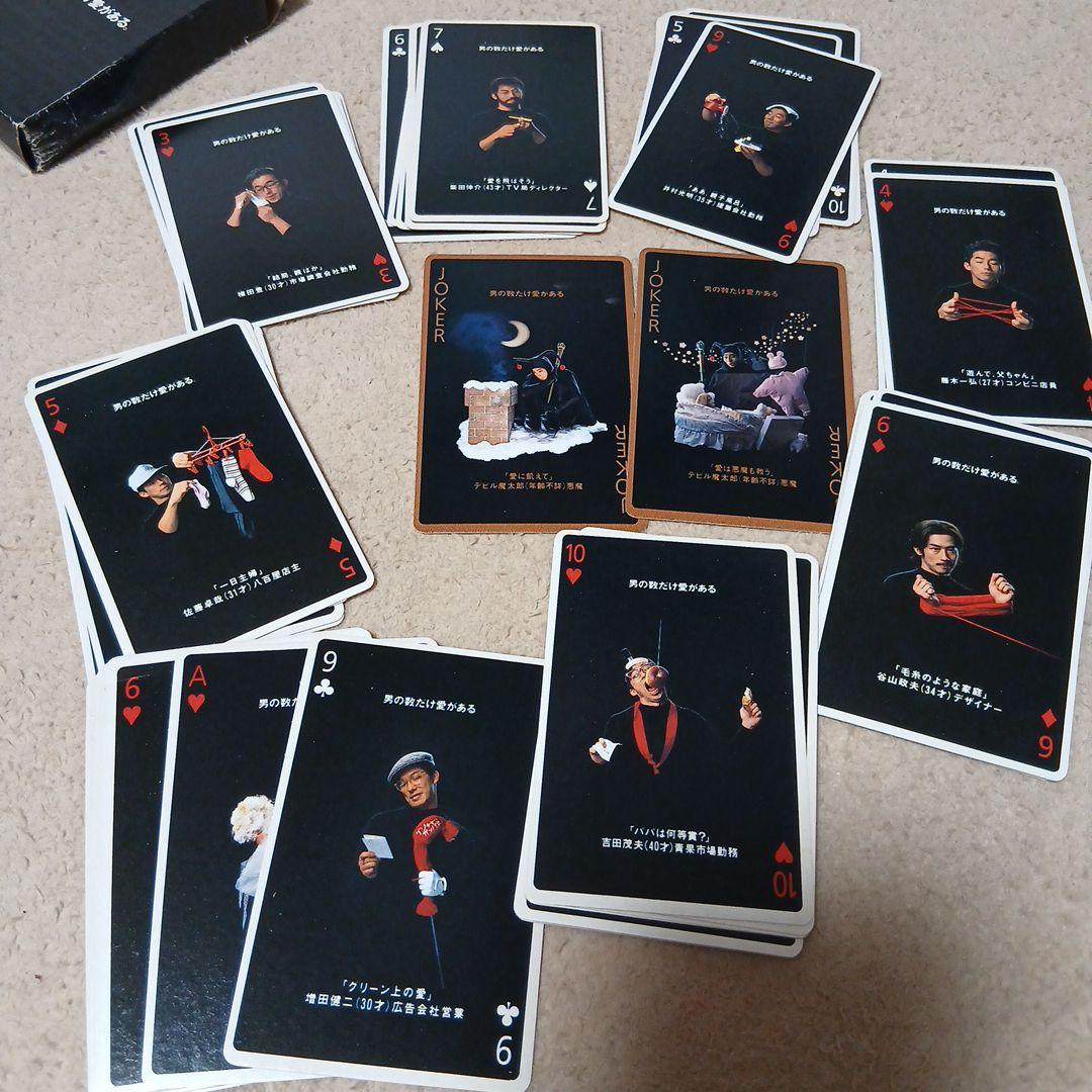 レアグッズ★NISSAY ニッセイ 真田広之 トランプ