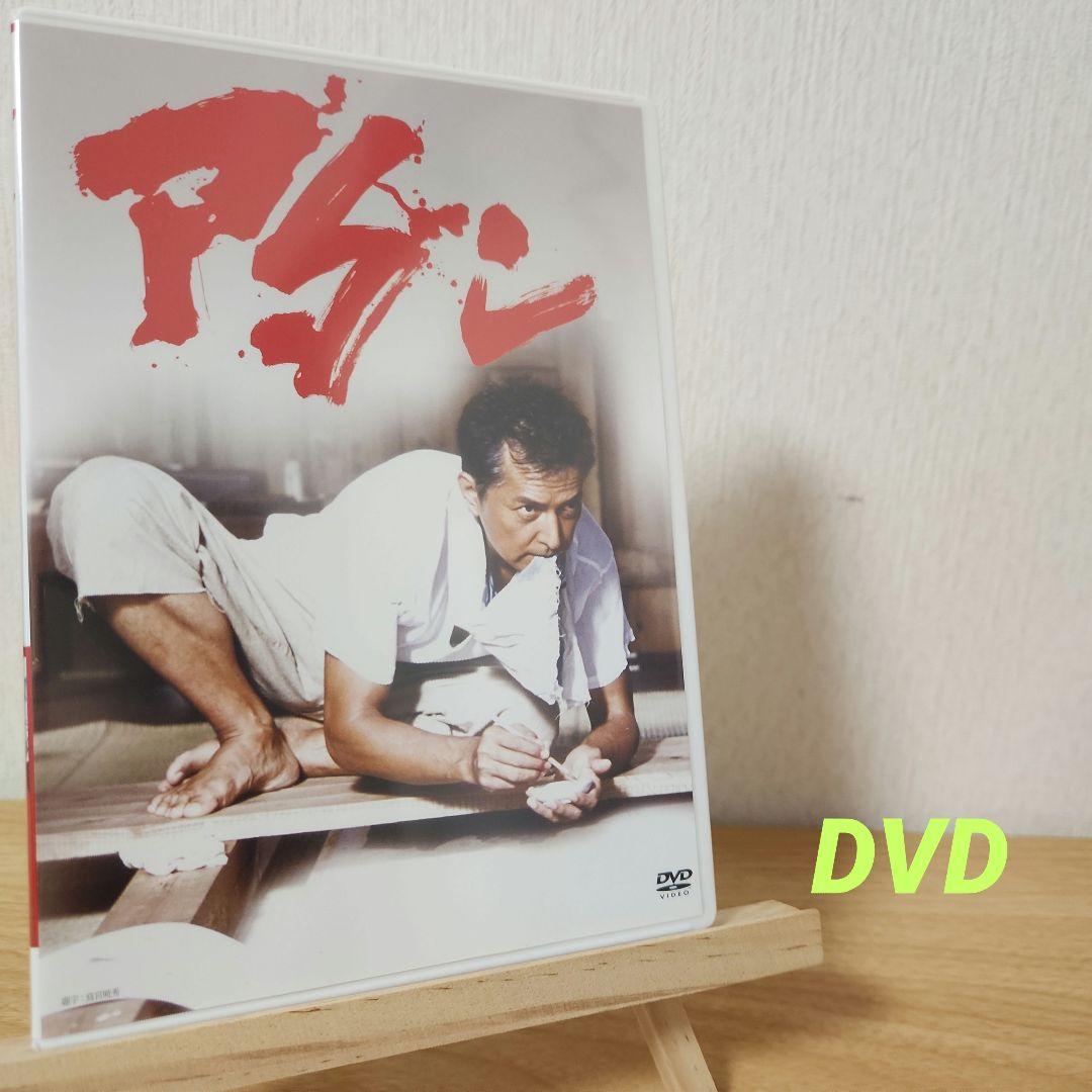 アダン「アダン('05映画「アダン」を作る会/DHC)」 DVD