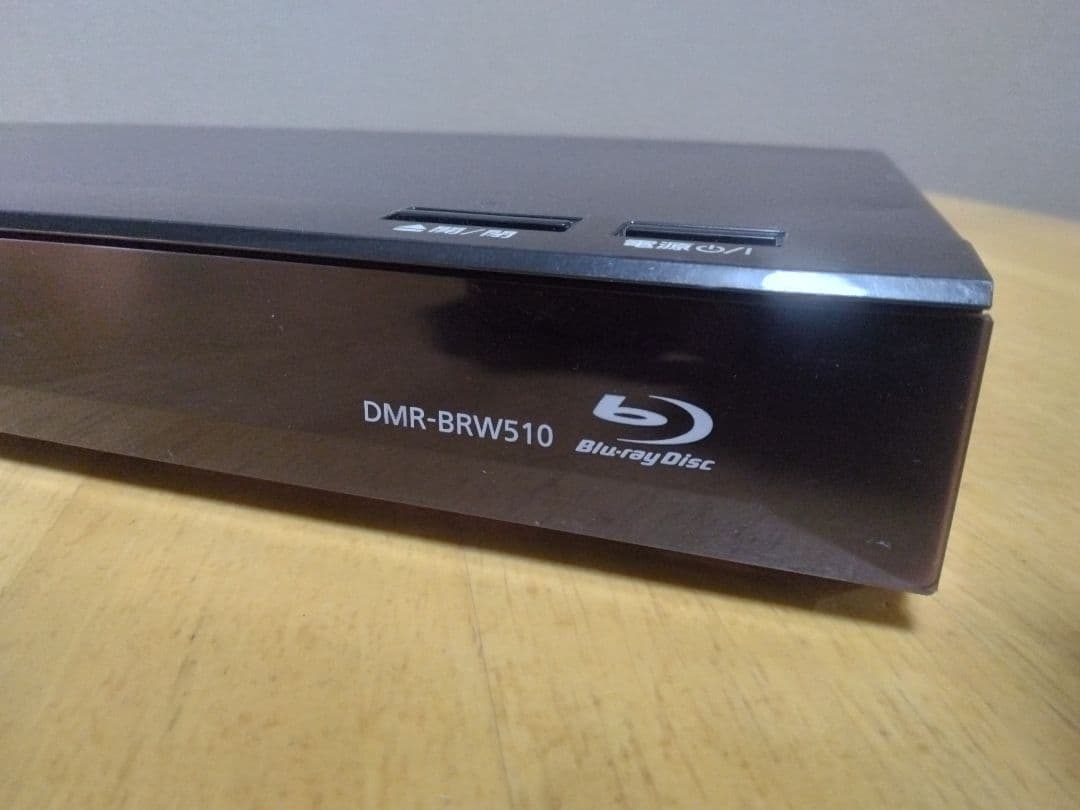 Panasonic DMR-BRW510 ブルーレイレコーダー　保証付き