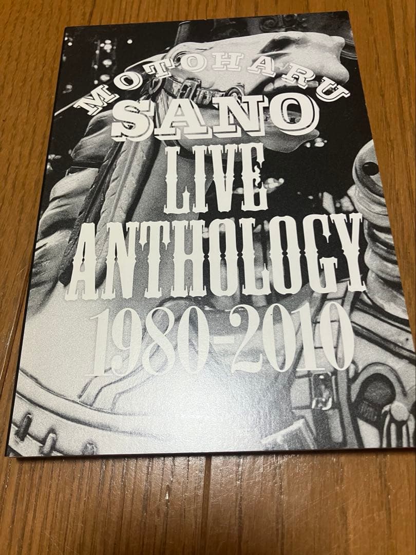 佐野元春 ライブ・アンソロジー 1980-2010