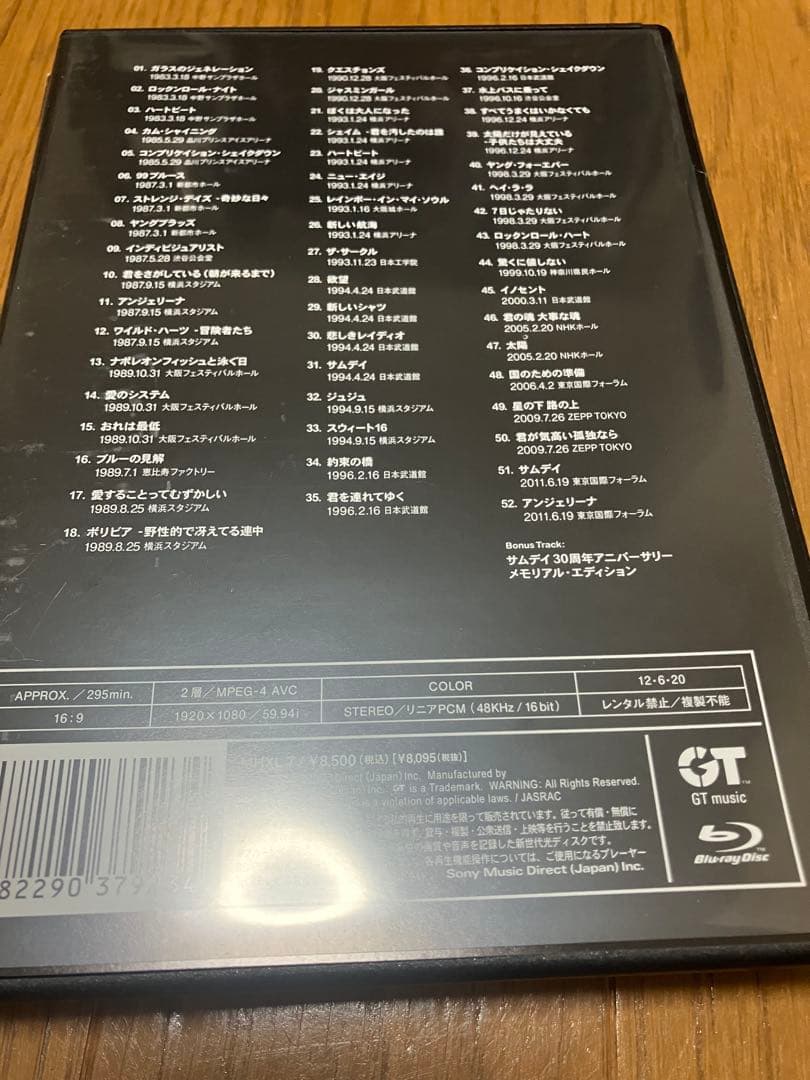 佐野元春 ライブ・アンソロジー 1980-2010