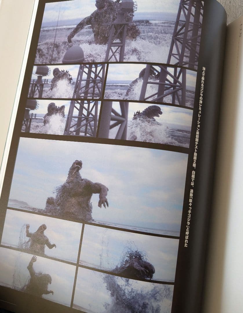 THE RECORD OF G-1.0 アートブック