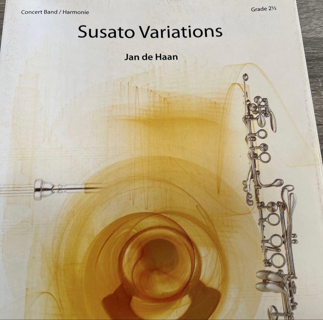 デハーン　スザート変奏曲