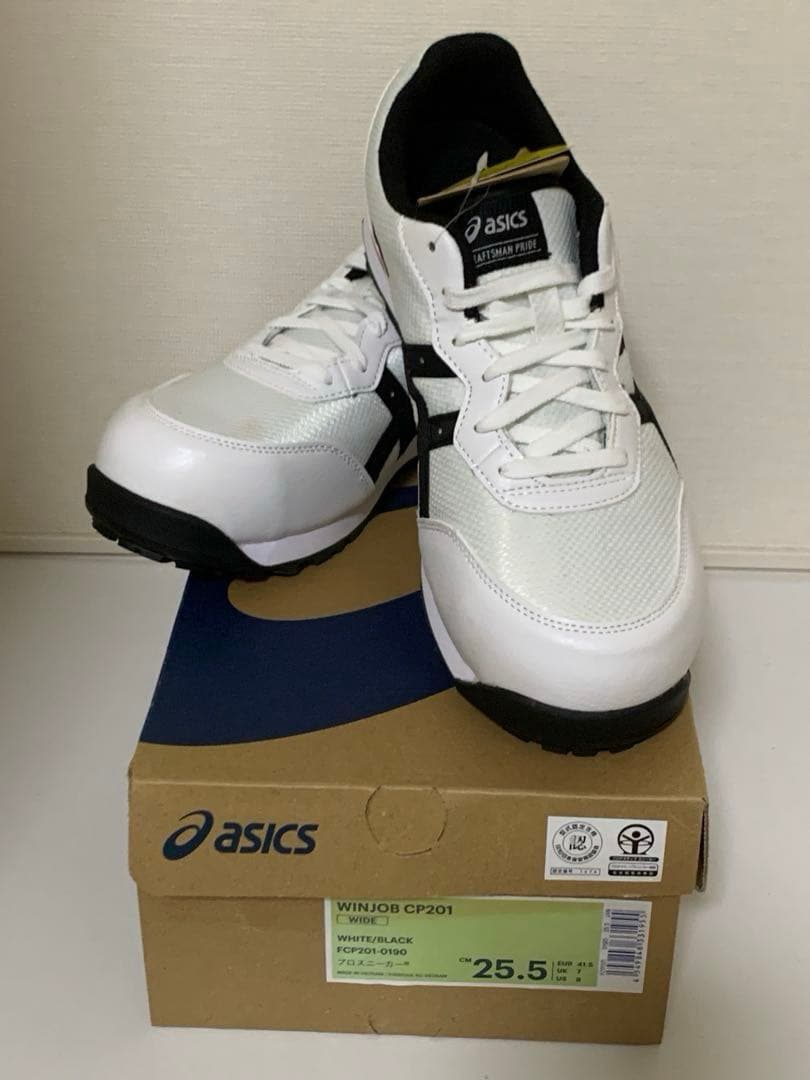 asics アシックス ウィンジョブ CP201 25.5cm