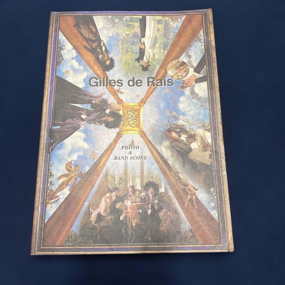 Gilles de Rais バンドスコア