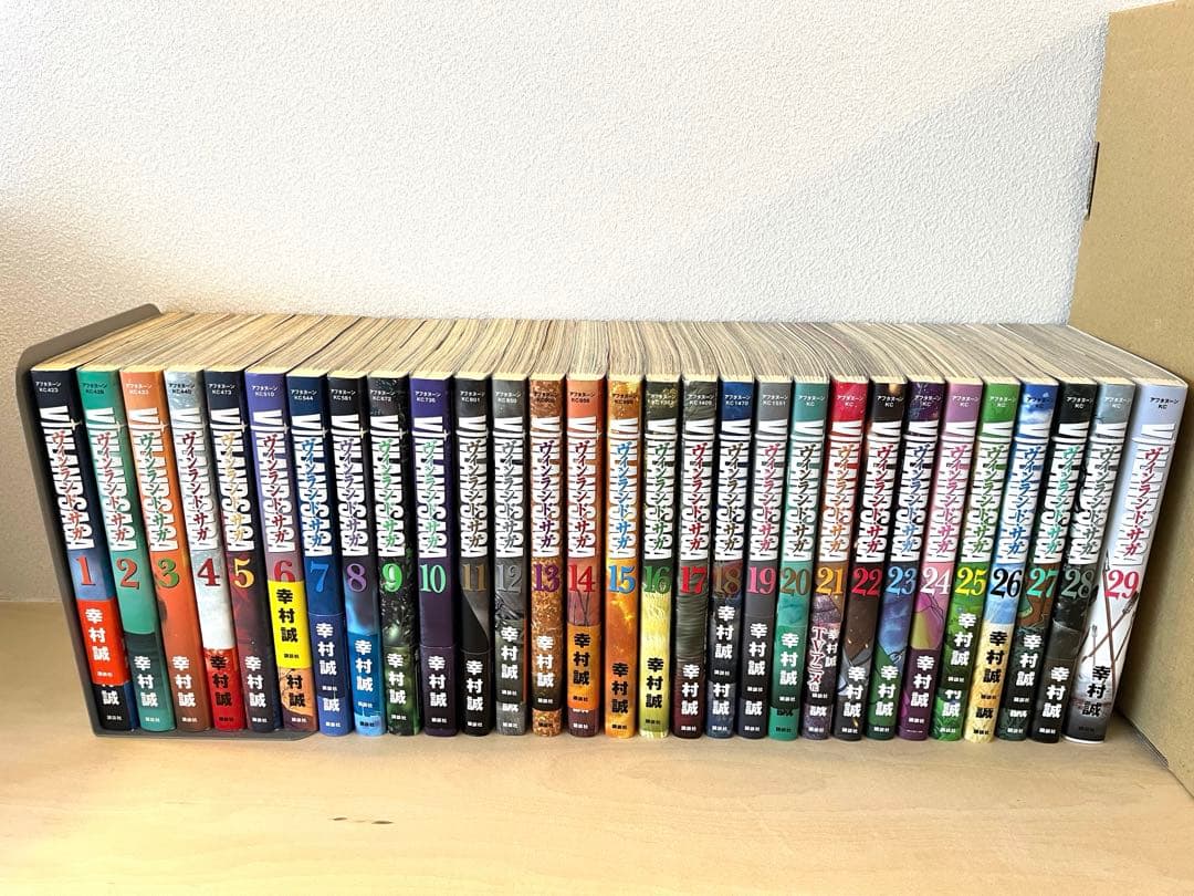 ヴィンランド・サガ　全29巻セット