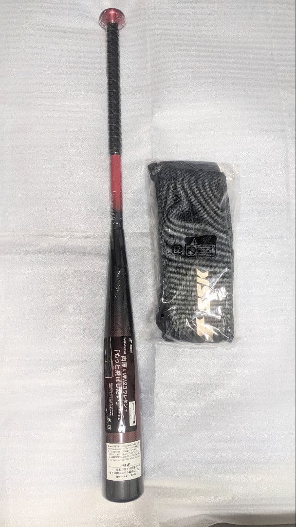 【新品未使用！】MM23 84cm740g トップバランスSSK専用ケース付き！