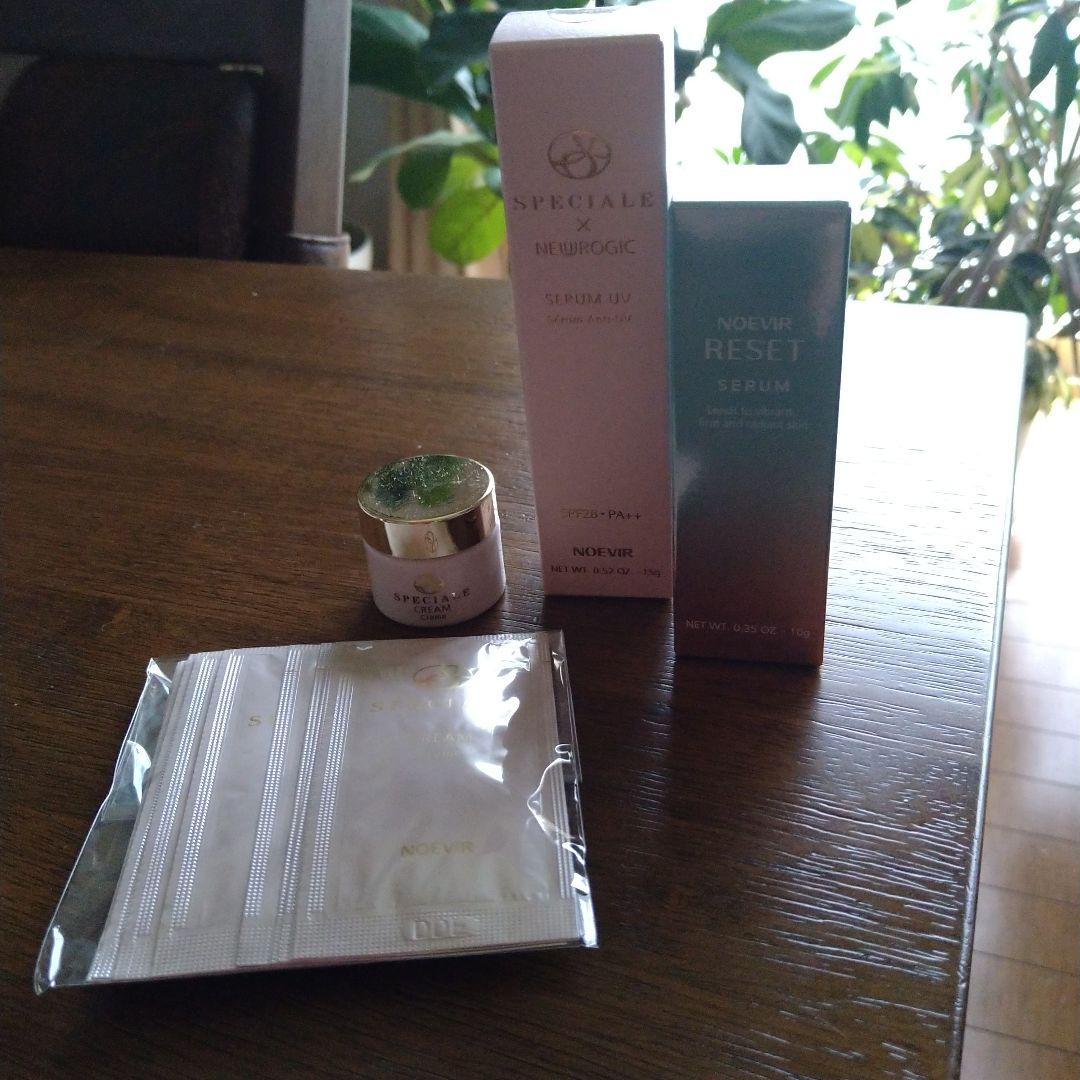 ノエビアサンプル色々