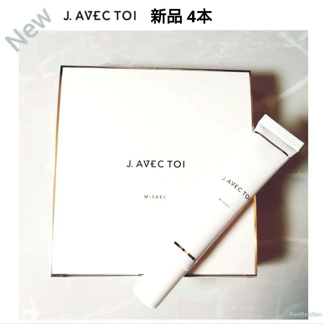4本セット J.avec toi ミザエル UVクリーム MISAEL III