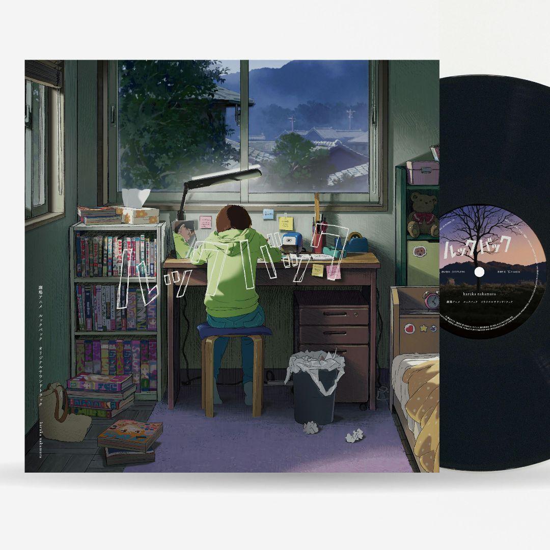 新品　アナログレコード盤　ルックバック オリジナルサウンドトラック レコード